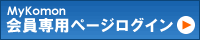 MyKomon